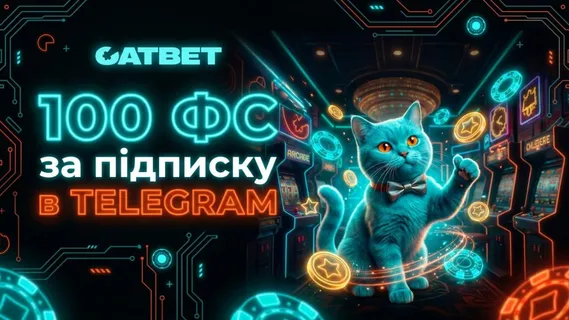 СatBet UA Screenshot