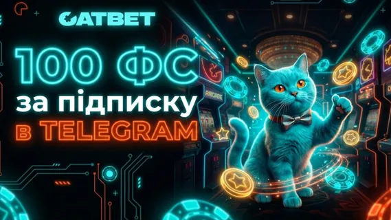 СatBet UA Screenshot